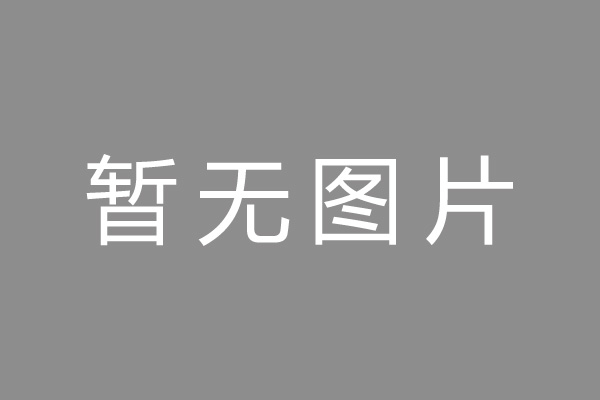 渝北区车位贷款和房贷利率 车位贷款对比房贷